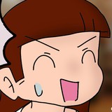 嫁さん